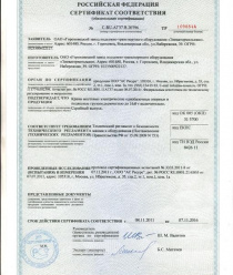 Элеватормельмаш