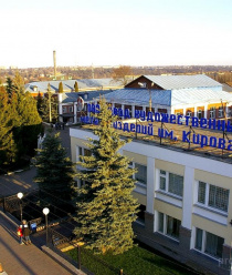 Павловский Завод им. Кирова