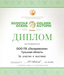 ПХ Лазаревское