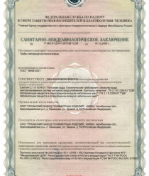 Уральский завод полимерных изделий