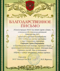 Сибирские Мясные Продукты