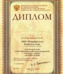 Меркурий Пти