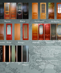 Перспектива Плюс