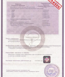 Сегежский целлюлозно-бумажный комбинат (Сегежабумпром)