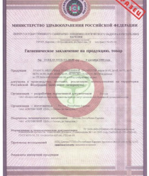 Сегежский целлюлозно-бумажный комбинат (Сегежабумпром)