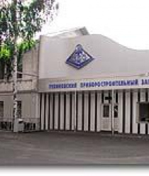 Тулиновский Приборостроительный Завод