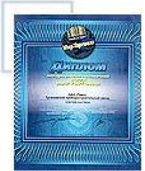 Тулиновский Приборостроительный Завод