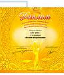 Тулиновский Приборостроительный Завод