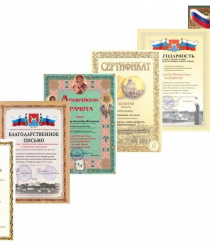 Городецкие источники