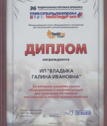 НПП Орловский стиль