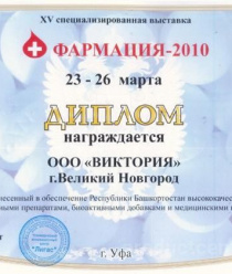 Масляный Король