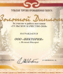 Масляный Король