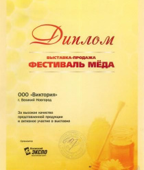 Масляный Король