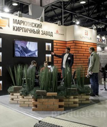 Маркинский Кирпичный Завод