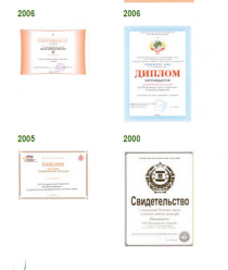 Консервный завод Саранский (СКЗ)