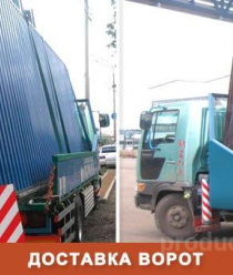 Ворота Строй Вектор