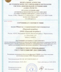 Ряжский погребок