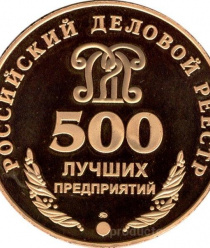 Карабановская швейная фабрика Спартак