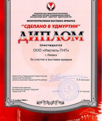 Ижсталь-ТНП