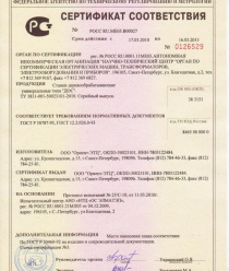 Станки-Ориент