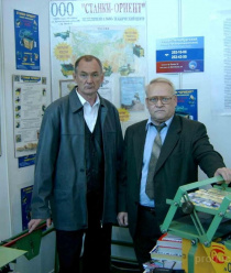 Станки-Ориент