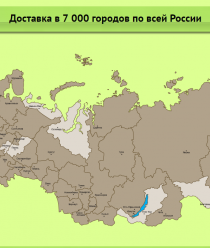 Алтай Эко Продукт