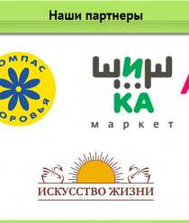Алтай Эко Продукт