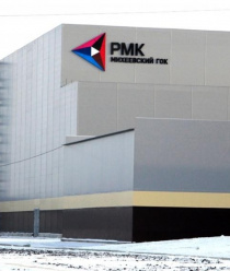 Русская медная компания