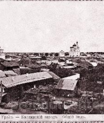 Каслинский завод архитектурно-художественного литья (КЗАХЛ)