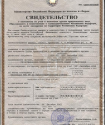 Русские Краски