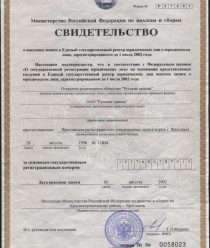 Русские Краски