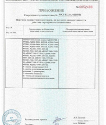 Дизель-Систем