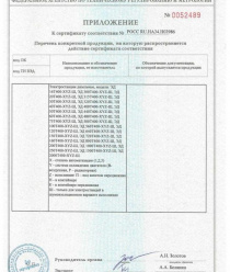 Дизель-Систем