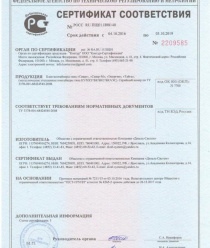 Дизель-Систем