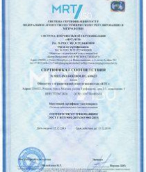 ПромНефтеГрупп