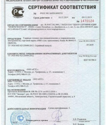 ПромНефтеГрупп