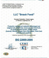 Сибирский кедр