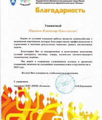 Спорт-Эллада