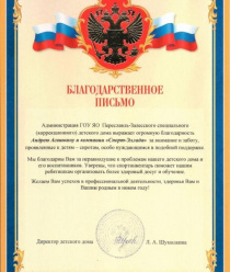 Спорт-Эллада