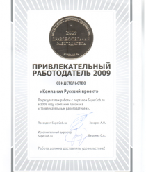 Русский Проект