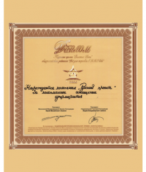 Русский Проект