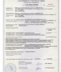 Евроресурс