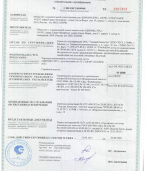 Евроресурс