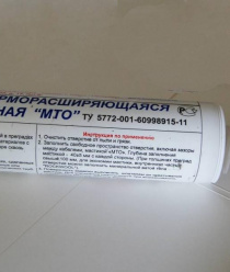 Евроресурс