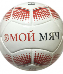 Мой Мяч