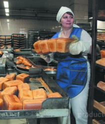 Казанский Хлебозавод №3