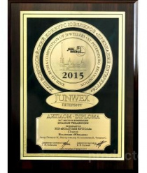 Покровский ювелирный завод (Золотые купола)