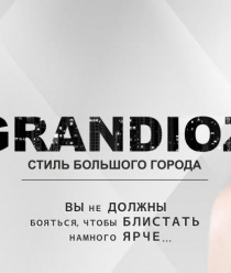 Покровский ювелирный завод (Золотые купола)