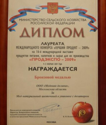 Медовая долина