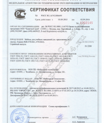 Мебельные Технологии